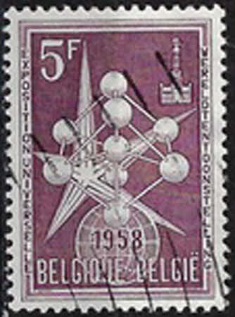 Weltausstellung. Brüssel 1958 - 5 Fr