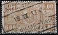 Geflügeltes Rad und Schild – 6.00 Fr