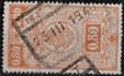 Geflügeltes Rad und Schild. Wertangabe im Rechteck, 1. Auflage. – 0,80 Fr