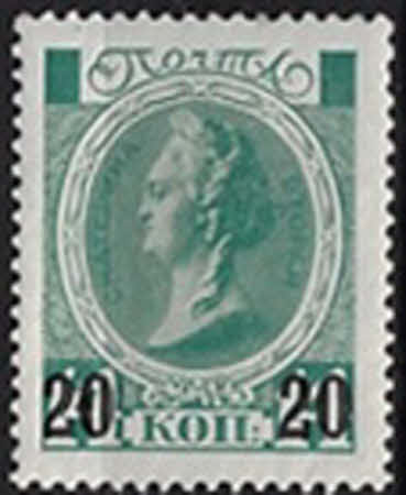 Zarin Katharina II. (Katharina die Große), - 20/14 K