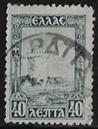 Der Weiße Turm von Thessaloniki. – 40 L