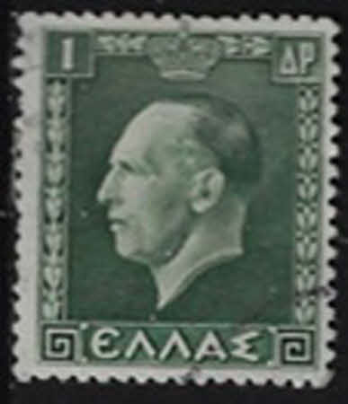 König Geor II - 1 Dr
