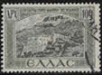 Annexion der Dodekanes-Inseln. - 100 Dr