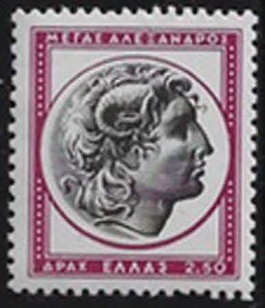 Alexander der Grosse - 2.50 Dr