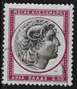 Alexander der Grosse - 2.50 Dr