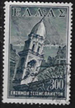 Faneromeni-Kirche - 300 Dr