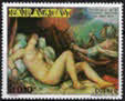„Diana vor dem Münzregen.“ Tizian. – 10 ₲