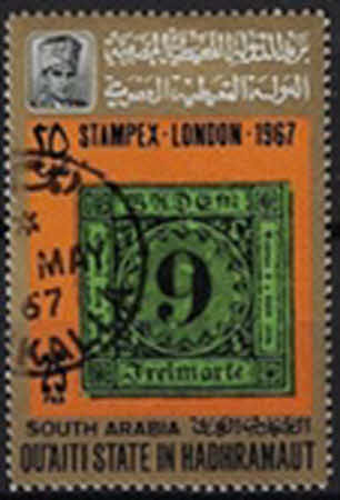 Marke auf Marke – 25 Fils