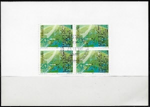 est-391_20250911092640